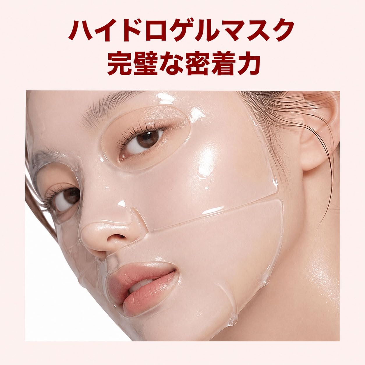 Amazon.co.jp: PRETTYSKIN ローズPDRN ハイドロゲルマスク 25g×4枚